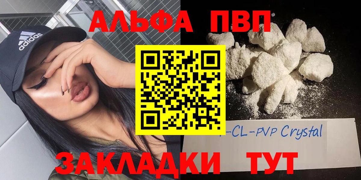 Альфа ПВП СК КРИС Чусовой