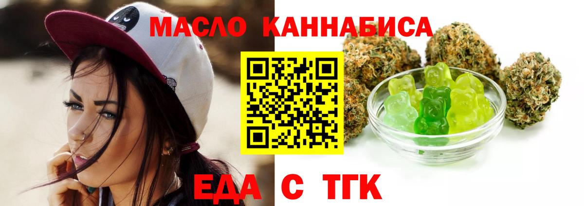 Чусовой  Canna-Cookies марихуана  Вход с VPN 