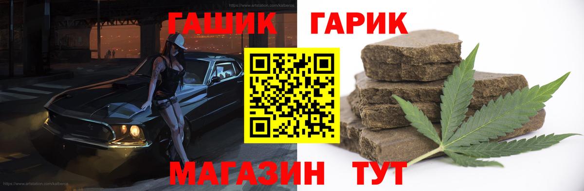 ГАШ убойный  Гашиш Ice-O-Lator  ГАШИШ  Чусовой  Вход с VPN 