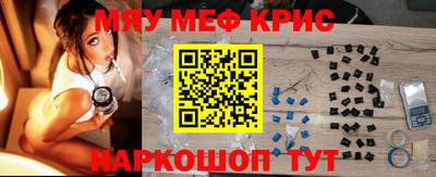 каннабис Кунгур