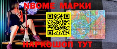 кокаин перу Кумертау