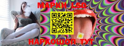 кокаин перу Кумертау