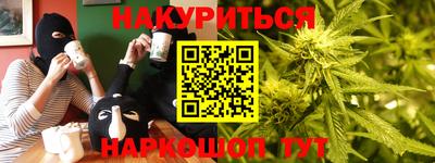 кокаин перу Кумертау