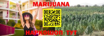 каннабис Кунгур
