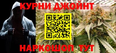 каннабис Кунгур