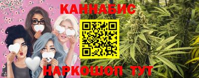 каннабис Кунгур