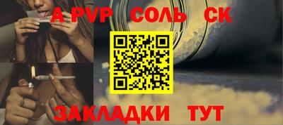 кокаин перу Кумертау
