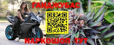 кокаин перу Кумертау