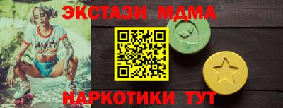 кокаин перу Кумертау