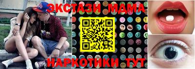 каннабис Кунгур