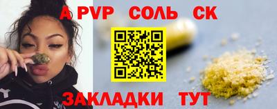 каннабис Кунгур