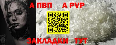 кокаин перу Кумертау