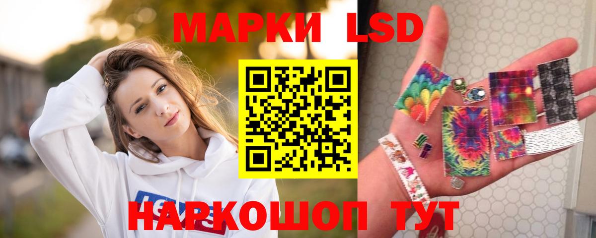 LSD-25 экстази ecstasy Чусовой