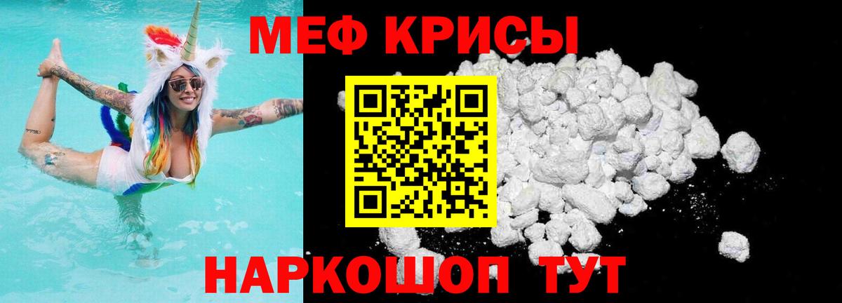 Чусовой  МЕФ mephedrone  купить наркотики цена  Вход с VPN  МЯУ-МЯУ  Меф mephedrone  Мефедрон 