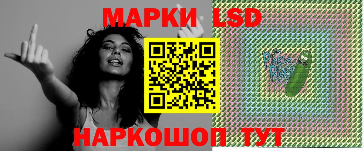 Наркотические марки 1,8мг Чусовой