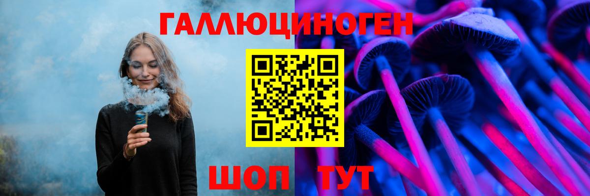 Галлюциногенные грибы мухоморы  Вход с VPN  Галлюциногенные грибы ЛСД  Чусовой 