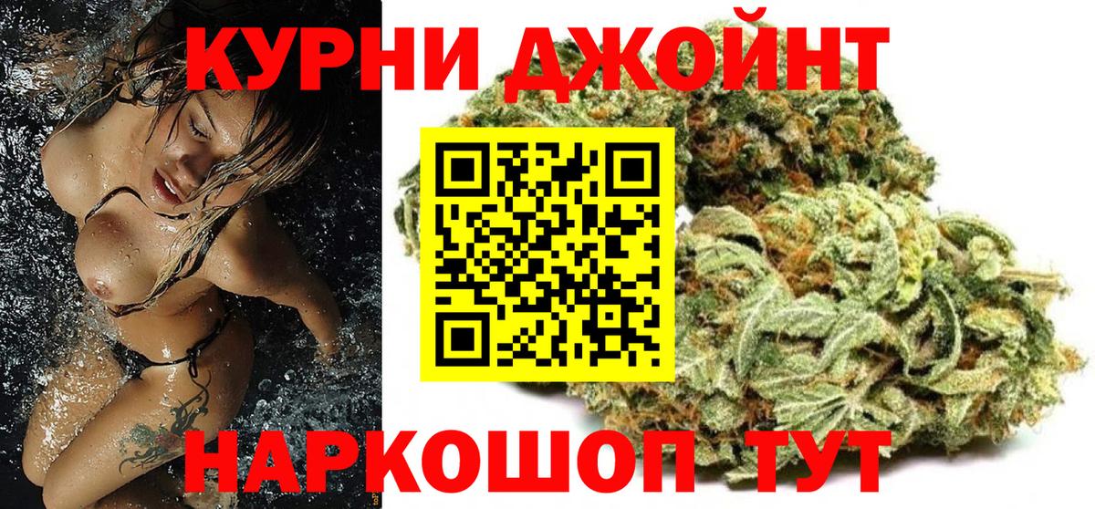 Бошки марихуана AK-47  Бошки марихуана White Widow  Вход с VPN  Чусовой  Каннабис сатива 